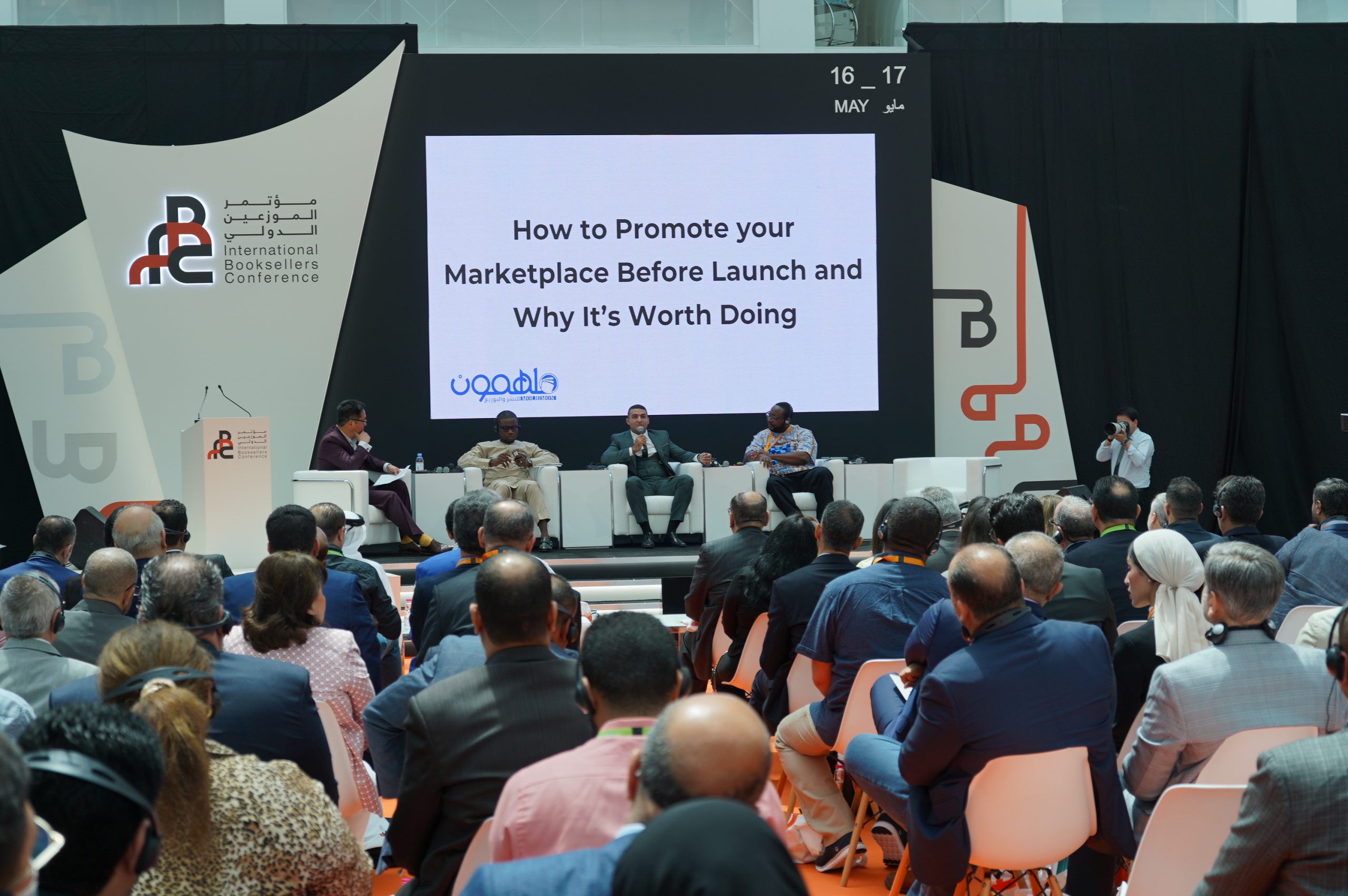 Publishers Are Committed to Booksellers: Bodour Al Qasimi