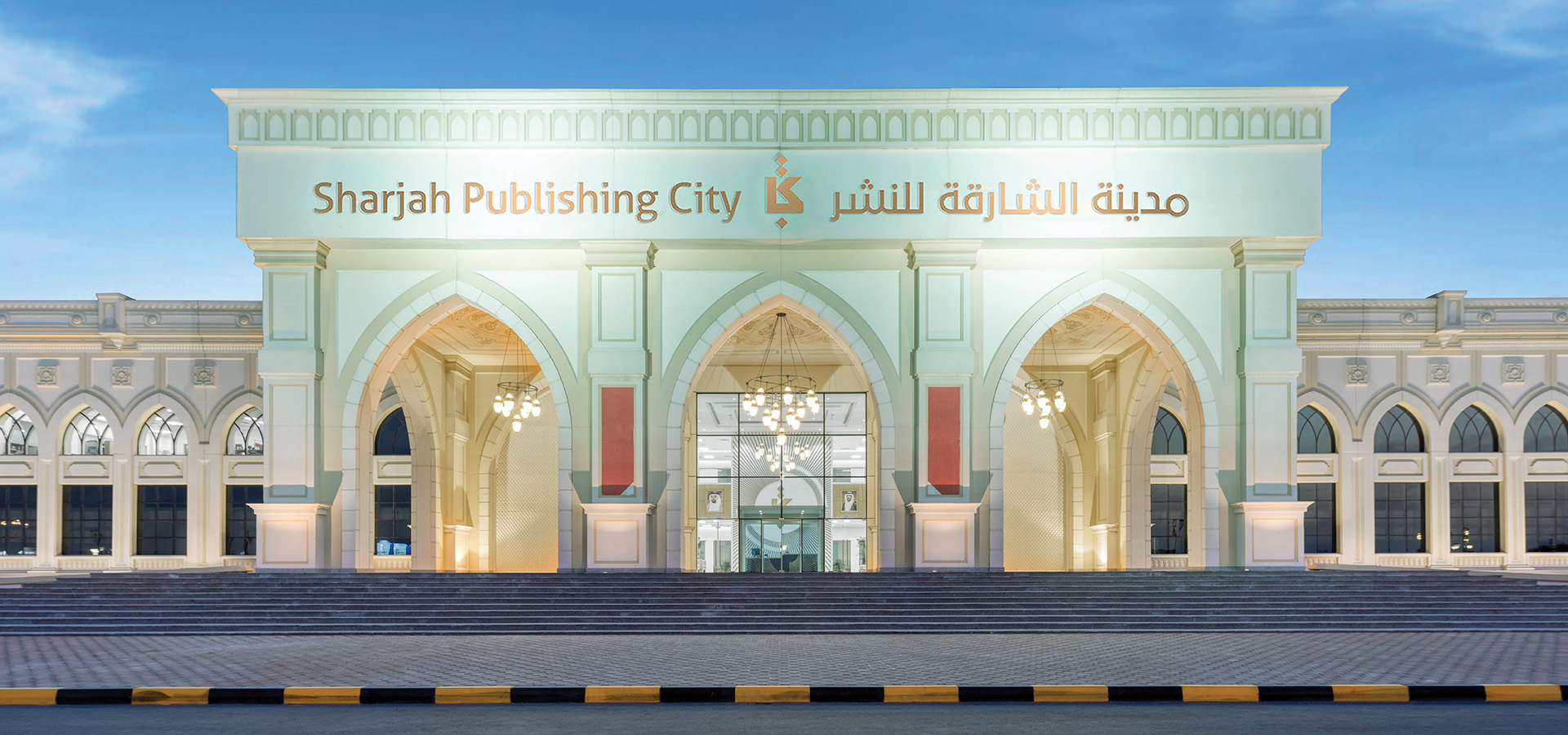Sharjah Publishing City Free Zone reiterates firm support for the global production and access to knowledge