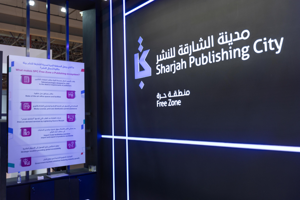 Sharjah Publishing City supports publishers with benefits amounting to AED 3 million