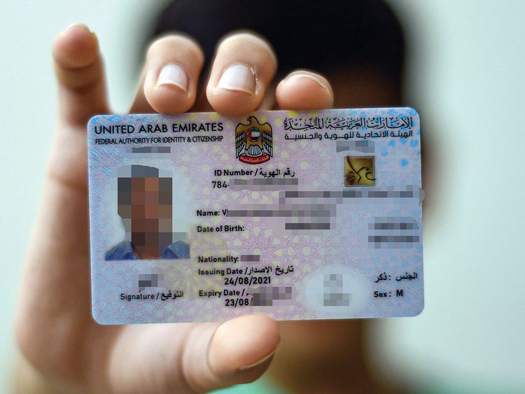 دليلك للحصول على بطاقة الهوية الرقمية في الإمارات