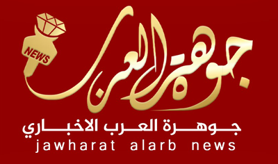 Jawharat arab news - Logo